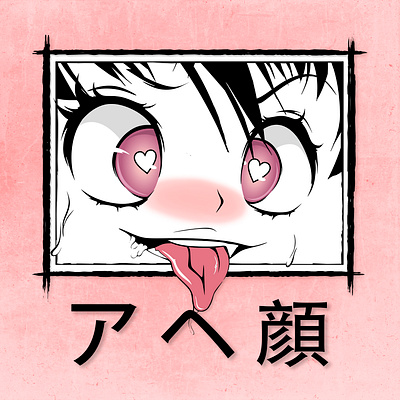 Ahegao and Anime Girls ahegao anime baka cosplay eroge erotic eyes face girl koi love samurai sex sushi waifu