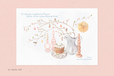 A card for a blogger for Easter by Masha BGD art card easter illustration postcard