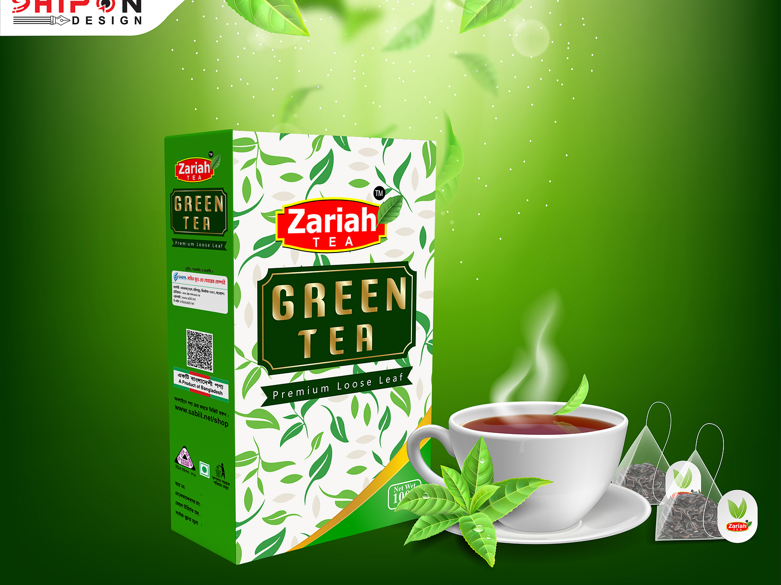 Green Tea Packaging Design by Shipon Design on Dribbble