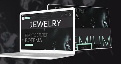 JEWELRY | Website | Web design branding design e commerce figma jewelry logo ui ux web web desing