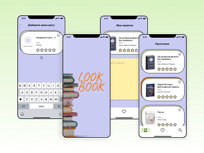 Mobile | Мобильное приложение | Дизайн мобильного приложения design illustration mobile ui ux мобильное приложение