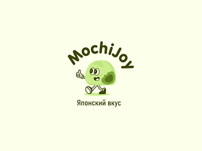 Логотип для кафе с японскими сладостями MochiJoy design graphic design illustration logo вектор