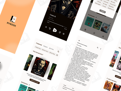 Books & Audiobooks Mobile App app design graphic design logo ui ux webdesign
