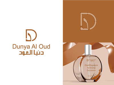 Duniya Al Oud Logo - brand design branding fragrance logo graphic design logo logo design logo grid logotype luxurybranding luxurylogo perfume branding perfume design perfume packaging pixelexpose scent branding