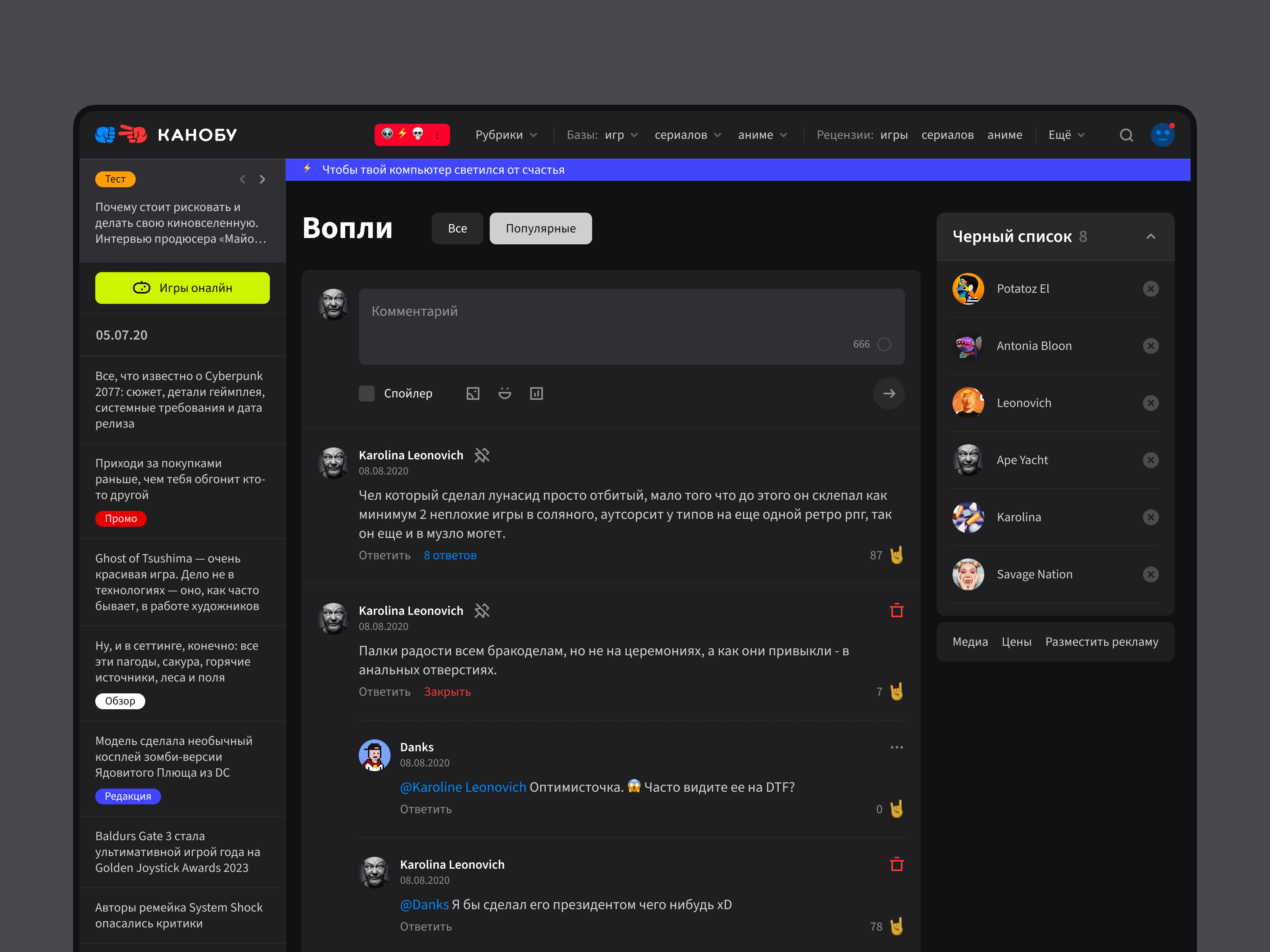 Kanobu – UI/UX blog message mrdia ui ux