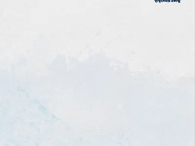 "Festival of Sacrifice: Eid ul-Adha 2D Explainer" 2dexplanier ads animation banner brand identity branding digital art dynamicads eidmubarak eidulazha facebookads illustration instagramads mediapost mim laboni motion motion graphics socialads static vector