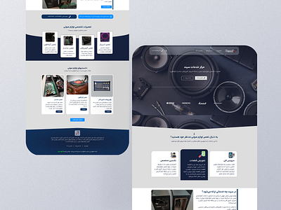 visual repair center webdesign repair center ui ui design website design