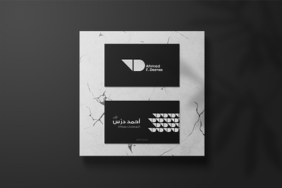 Ahmad Darras Branding branding graphic design logo logo design personal branding sales salesman visual identity
