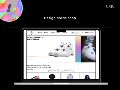 LANDING Internet shop app bisnes branding design graphic design illustration lending logo nft shop ui web design вебдизайн дизайн мобильныйдизайн