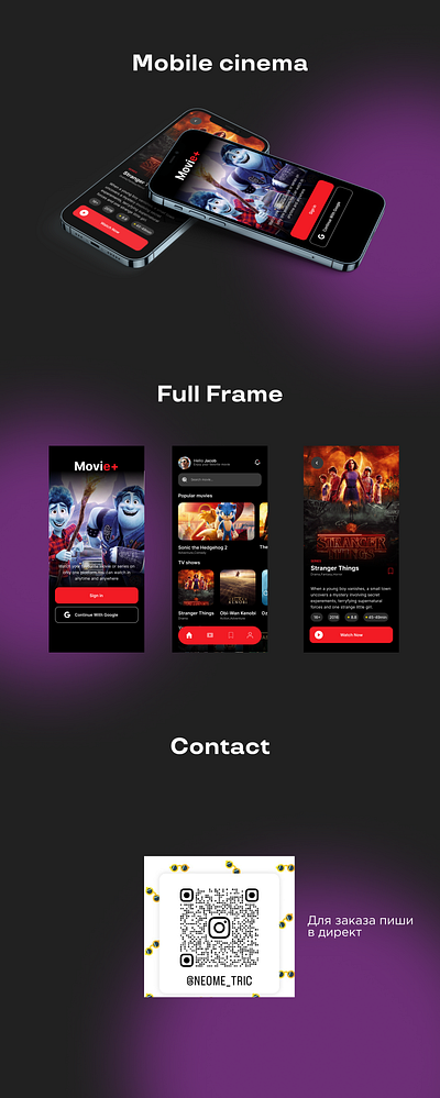 Mobile app "Cinema" app bisnes branding design graphic design illustration lending mobileapp ui дизайн кинотеатр мобильноеприложение сайт
