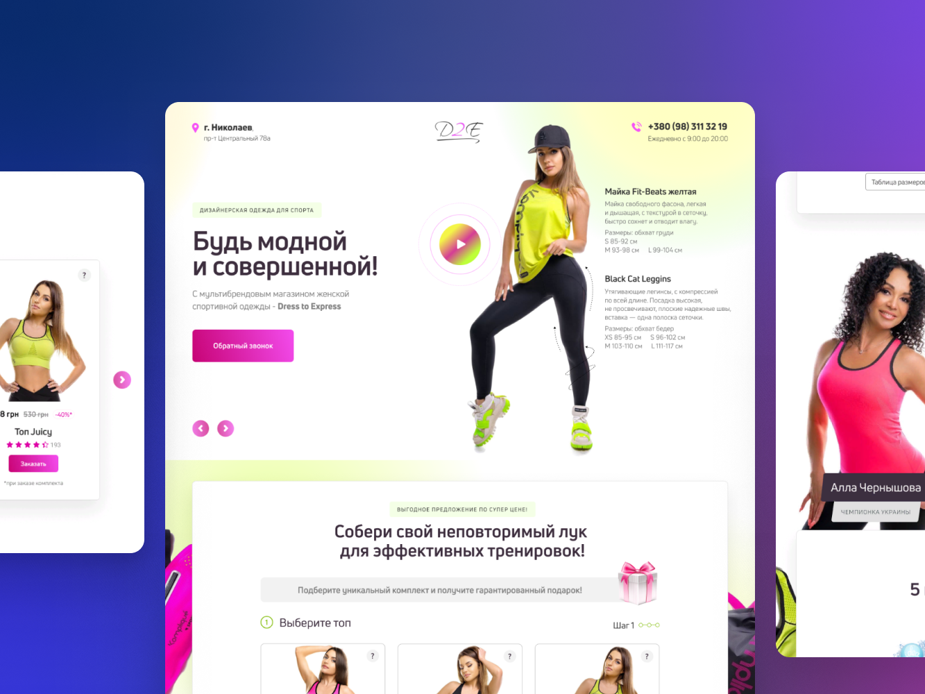 Dress to express by Helena Khaliukova on Dribbble