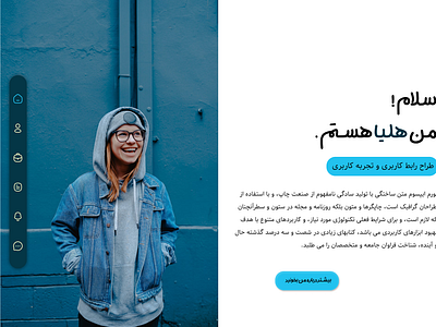 portfolio website dailyui design landing page persian portfolo portfolia ui ui design ux website