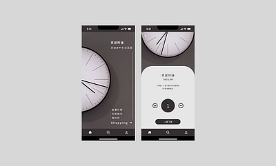 購買介面 / UI設計 app design graphic design typography ui ux