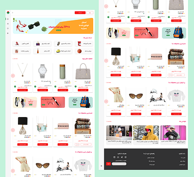 online shop website graphic design ui ux
