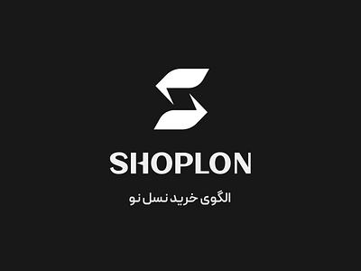 Shoplon App Intro animation app design intro logo motion motion graphics motiondesign