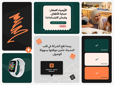 Website design for a kindergarten in Dubai branding graphic design logo ui