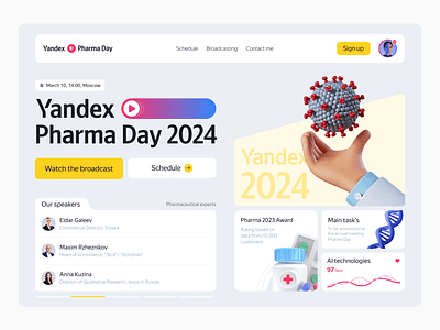 Yandex Pharma Day - Conference website 3d branding conference design figma interface landing page modern pharma photoshop trands ui ux uxui design web design webinar website yandex медицина фармацевтика