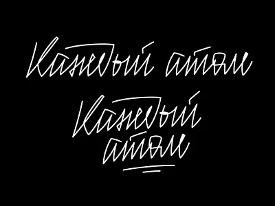 Lettering for book cover book cover lettering logo