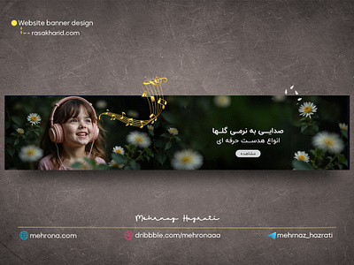 website banner design banner design graphic design headset photoshop ui website