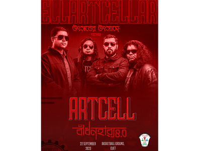 Poster for 'Artcell' advertising design artcell poster graphic design joyoddhoney