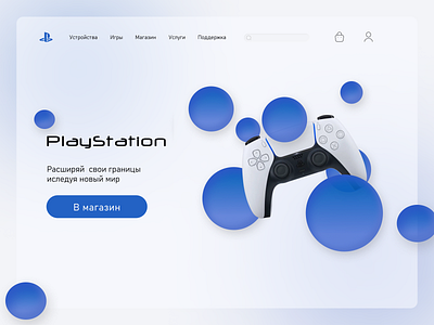 PlayStation 5 branding playstation 5. ui