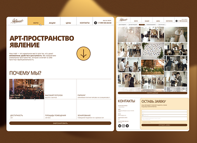 website for loft space rental for events branding design graphic design landing loft loftforrent logo rus rusdesign russiandesign typography ui webdesign website