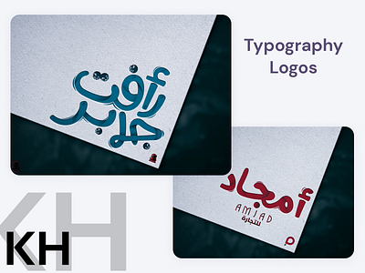 Same Style typography logos logo