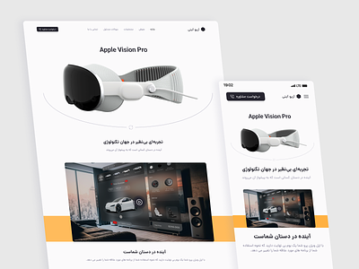 Apple Vision Pro Landing Page apple apple vision pro concept design figma minial responsive ui uidesign uiux uiuxdesign userinterface vision pro web webdesign website