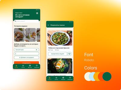 Mobile app for cooking recipes app branding cook design figma food mobile ui
