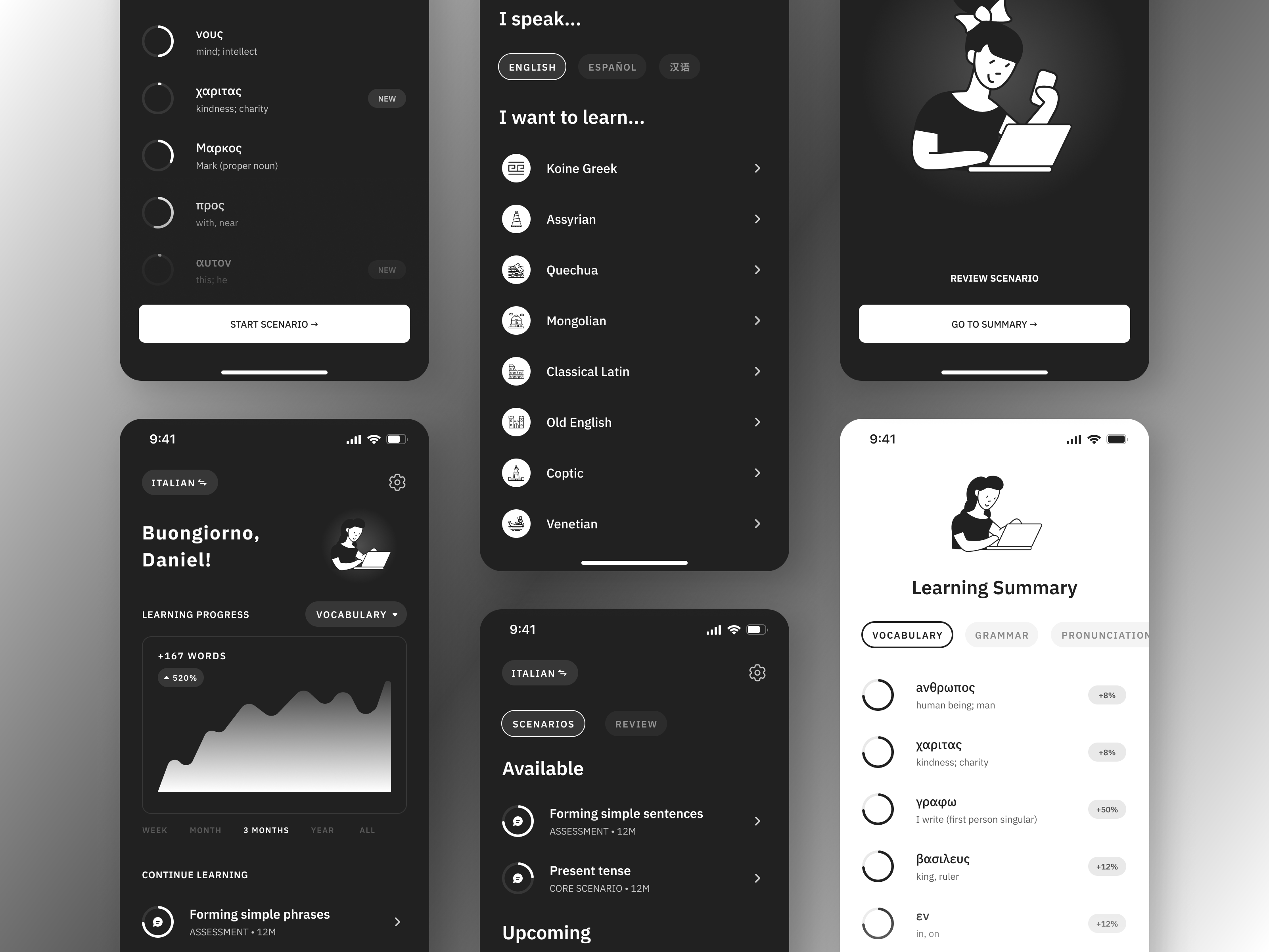 Language Learning App • Mobile • Minimalist • Dark UI app app design clean dark mode dark ui edtech education ios language learning minimal mobile mobile app mobile ui product product design ui user interface ux