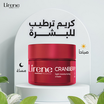 Social Media Design for Lirene art cosmetics cream design lirene marketing product social media