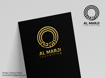 Al Marji Arabic Logo (Tasmim), شعارات عربية , consulting firm lo arabic brand arabic brand mark arabic logo branding calligraphy artist calligraphy font calligraphy logo logo logoconcept tasmim typography شعارات عربية