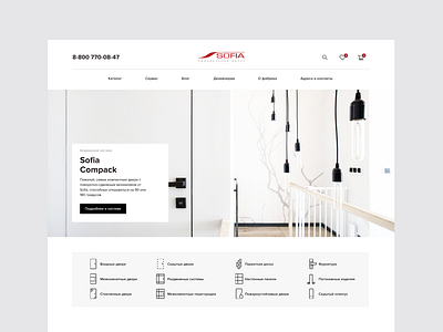 Sofia — the famous door seller (e-commerce) branding graphic design logo minimalism minimalism style typography ux vector web design