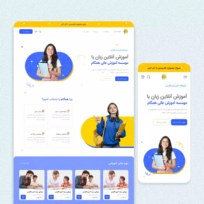 Hamgam📒✏ app branding design english illustration learning logo typography ui uidesigner uiux ux