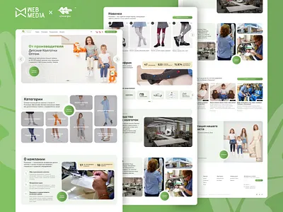 E-commerce website for brand Lukomorye design graphic design logo ui ux web design website website design