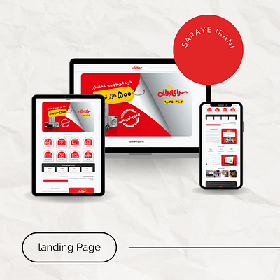 Saraye Irani Landing Page branding graphic design ui