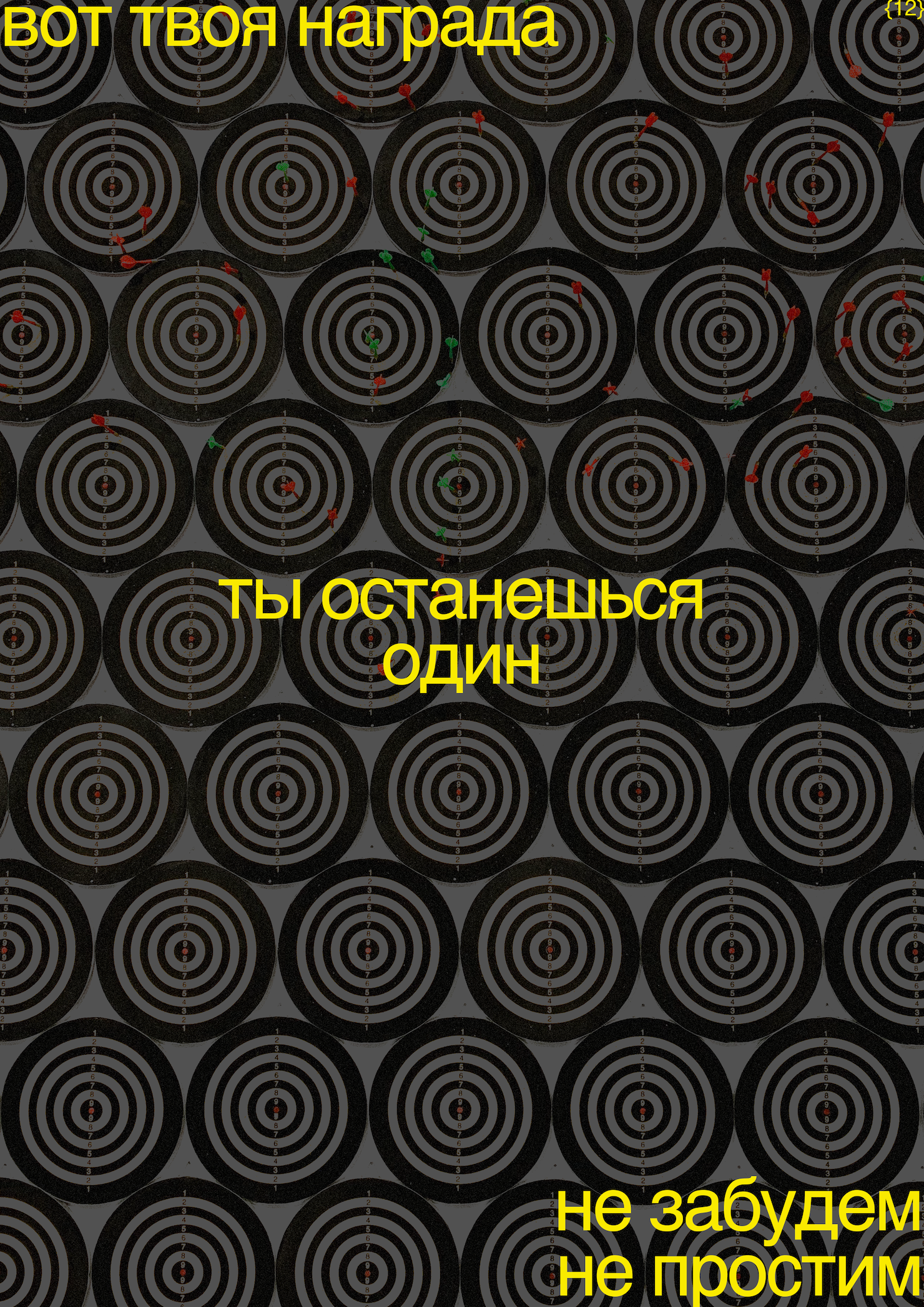 Poster Challenge #12 design graphic design photoshop poster poster design