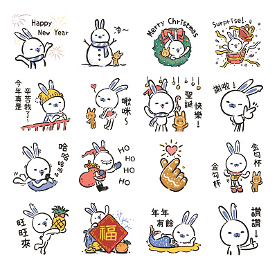 Blue Bunny - Merry Christmas & New Year character icon ip ip design line sticker new years rabbit