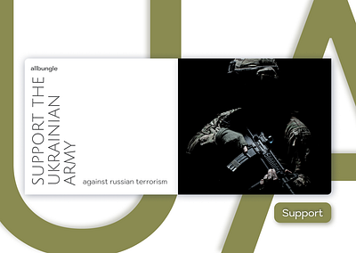 1st page site for support Ukraine app design graphic design minimal ui ux web website
