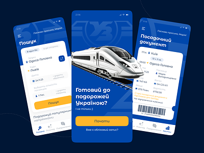 Application of Ukrzaliznytsia app application blue design fly fly app logo plane plane app search ticket ticket page train train app train design ui ui ux ukr ukraine ux