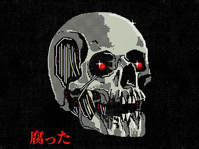 つづく 8bits arcade bit cartoon character design graphic design illustration old pixel retro skull vector