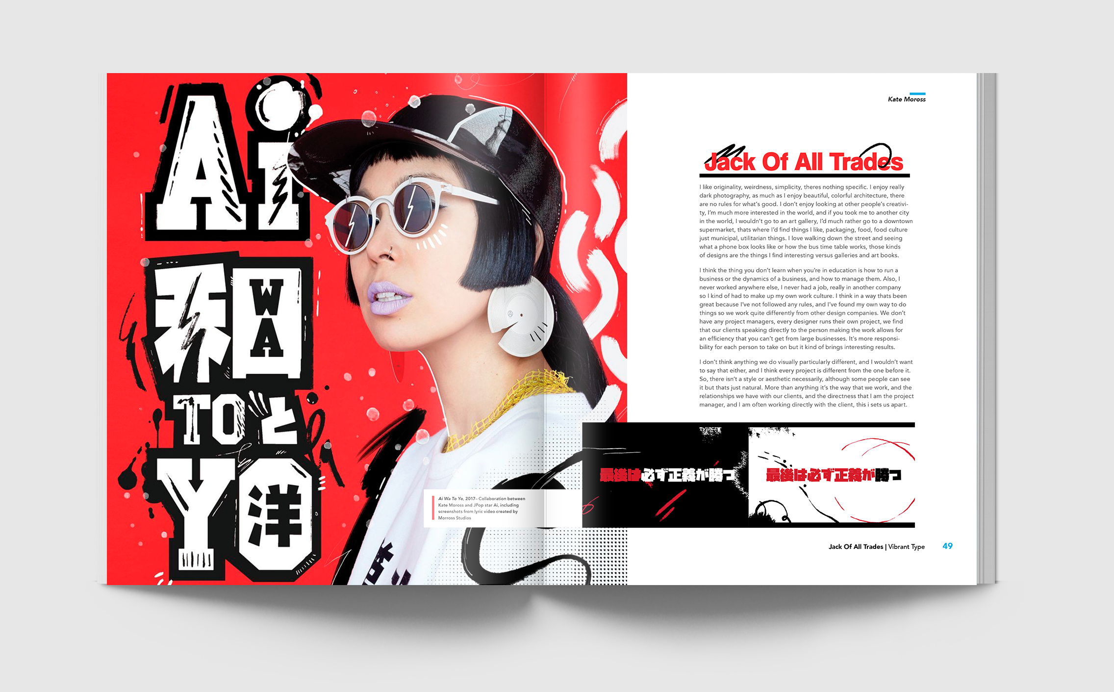 Conceptual Artist Exhibition Book Spread | Aries Moross aris moross book book design book spread colors exhibit graphic design illustration layout spread typography