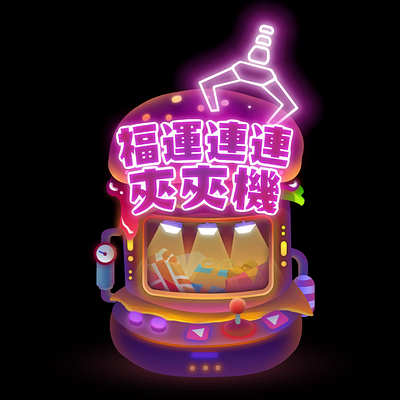 Burger Claw Machine animation design game assets graphic design illustration neon
