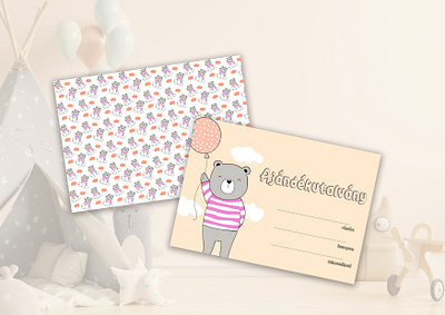Gift card - little girl graphic design