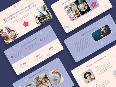 Landing page for tree ball making master classes✨ concept design figma holiday landing landingpage masterclass ui ux uxui uxuidesign web