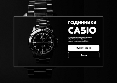 Watch store website branding designer figma graphic design site ui watch web design