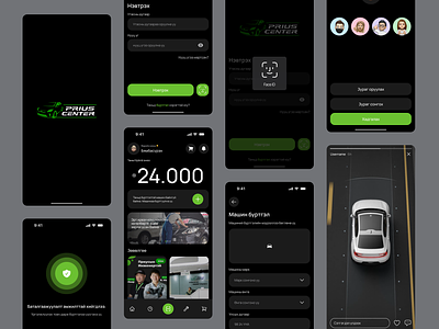 Prius Center App Redesign animation digital design logo mobile design ui ux web design