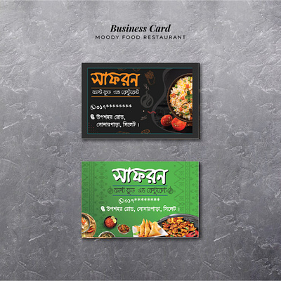 Restaurant Business Card branding business card cmyk color eat fast food food graphic design restaurant spicy