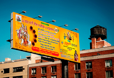 Banner Design advertising banner branding cmyk color design graphic design media post print