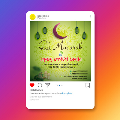 Social media Advertising Post Design ads advertise advertising branding color cool eid facebook graphic design instagram media post social